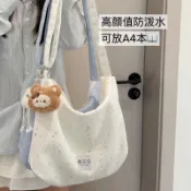 🔥臺灣出貨🔥大容量尼龍餃子包春夏 韓系ins風單肩包學生上課通勤斜挎包包女