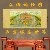 西方三聖畫像客廳卷軸掛畫西方極樂世界畫絲綢布大勢至觀世音菩薩 180*85公分