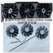 索泰RTX 3070/3070ti/3080/3080ti/3090 AMP/Trinity顯卡風扇