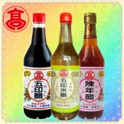 【高】五印系列(五印醋/五印米醋/五印陳年醋)520ml(一單最多4罐)