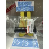 俗俗賣YAMAHA山葉原廠 左握把 馬車 125 把手橡皮 左握管 料號：5CA-F6241-00