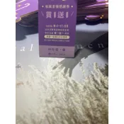 陶板屋 買一送一卷，最後3張，2026.09.01-2026.11.30（內含獨立條碼）