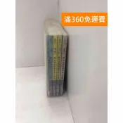 雷根二手書店 【雷根360免運】【送贈品】數位語音背誦字典口袋書 1-4冊(附MP3) #八成新 #九成新【P-P1940】