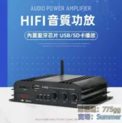 歡樂購物網 lepy樂派269S四聲道汽車功放機 110V音箱 擴大機 擴大器 功放機 擴音機卡拉OK