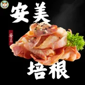 快速出貨 🚚 現貨 QQINU 安美培根 1公斤 冷凍食品 培根
