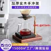 跨境咖啡手沖架可調高度過濾杯架咖啡壺滴濾式實木底座手沖咖啡架