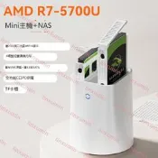 T-bao天鋇WTR R7  AMD5700U軟路由NAS銳龍7迷你主機2.5G雙網口電腦