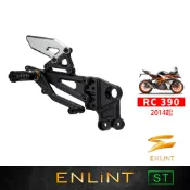 【ENLiNT】ST系列｜RC390 390RC (2014-21)｜KTM｜腳踏後移