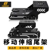 國標電動車可伸縮尾架九號小牛深遠雅迪改裝后備箱支架滑動后尾箱小欣百货
