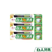 白人蜂膠牙膏170g+刷 / 組【促銷組】