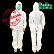 【歐德】(含稅附發票) 拋棄式連身連帽工作服 無塵室專用 連身連帽 抗靜電無塵衣 拋棄式無塵衣