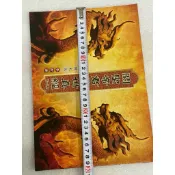 全新書。大橫本中字。保存良好。不介意歡迎珍藏。手抄本。關聖帝君覺世真經。文字放大本。。手抄本。見商品描述。