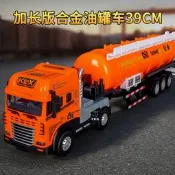 油罐車跨境玩具 兒童運輸車 模型仿真汽車音效合金慣性工程卡車玩具