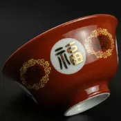 早期 大同磁器 萬壽福疆 紅色 紅福壽 萬字 瓷碗 小碗 全新