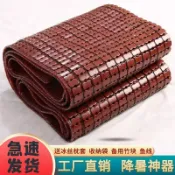 寓偉 夏季麻將席竹蓆涼蓆席子1.8m床0.8m單雙人1.2學生宿舍1.5米摺疊席訂製家用涼蓆臥室地毯涼蓆沙發涼蓆訂製涼蓆冰絲家