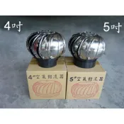 §排風專家§ 4“ 5“  304不銹鋼 各種通風球, 排風球, 通風器 適用於各種屋頂 大樓通風管
