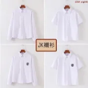 CCG潮品❤🚀 白襯衫✨白色短袖長袖襯衫 國小國中制服 學院風校服 JK制服套裝 男女生黑色襯衫上衣 辦公上班族