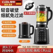 【品質驗證】跨境110V家用破壁機加熱全自動多功能豆漿機榨汁機輔食美規料理機