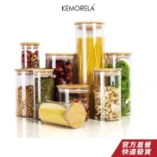 KEMORELA 梅森糖果罐 香料玻璃罐 透明容器 玻璃罐 帶蓋餅乾罐 廚房罐 帶蓋小號 密封罐 防潮防蟲透明玻璃罐