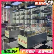 【公司貨】潮玩店中島娃娃機電完城兒童樂園淘氣堡島櫃中島臺亞克力烤漆中島路添是級權抬罪打得網陸購務是級