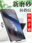 全球選品1館 生活百貨 適用小米pocof5鋼化膜poco f5 pro磨砂pocof4手機pocpf3螢幕保護護貼f4gt全屏f3螢幕f4玻璃5g模xiaomi藍光貼膜