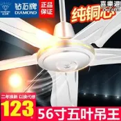 寸吊扇 純銅電機 大風量靜音 五葉鐵葉 工業車間商用 節能省電 台灣現貨