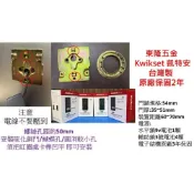 (店+)台灣製  電子鎖 東隆 Kwikset 密碼鎖三合一 PR3S 輔助鎖 把手鎖 指紋 磨砂銀 原廠保