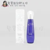 髮質設計師立坽的小窩 Napla 皇家藍鑽賦活精露125ml HH08 HH02｜立坽『免沖洗護髮』娜普菈公司貨｜領券再折｜換季保養 ⚡頭皮保養 水潤保濕 蓬鬆秀髮 沙龍髮品
