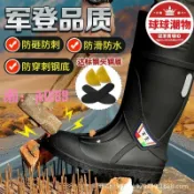 悠悠百貨 【台灣公司】【高評價】【臺灣】雨鞋 防水鞋 鋼頭鋼底雨鞋男女工業勞保安全雨鞋防水