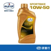EUROL Sportbike 10W50 酯類全合成機車機油 1L｜MA2濕式離合器適用｜台灣總代理 源豐行