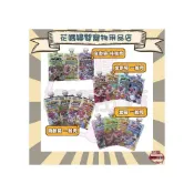 (店+)❤️可12入買喔~沙發馬鈴薯 貓 Keptbaby吃軟飯 單包60g 骨肉泥主食餐包 貓主食餐包 肉泥湯匙