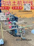 開溝畫線器種大姜大蔥槽沒開溝府注確定寬度距離不跑偏開溝幾佩見