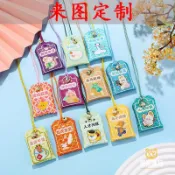 ▀☋客製化 禦守福袋 定製logo香包香囊空袋福袋生肖禦守端午節刺繡錦囊隨身車載掛件 訂製