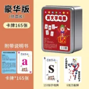 英文麻將撲克牌26個字母英語單詞卡片兒童趣味益智國小生親子游戲 桃園出貨7.9