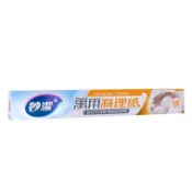 【蝦皮直營】妙潔 萬用料理紙 料理紙 料理用具 萬用料理紙 食物調理紙 烤盤紙 蒸食料理 B068 烘焙紙 蒸食烘焙紙