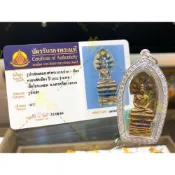 -(下標前請先詢問1)阿贊坤潘 2532 “第一期” 合金材質 守護七龍佛 拼澤度金 小立尊【夢幻佛牌】🌟5910