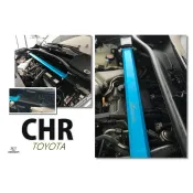 超級團隊S.T.G TOYOTA CHR C-HR HARDRACE 引擎室拉桿 #8902