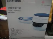 【靖】{二手大出清}大同TATUNG分離式電子鍋-無水鍋 TRC-M6EA➠/全新、未使用/➠【七折出售=2100元】