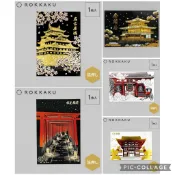 日本製 ROKKAKU 箔押明信片 京都伏見稻荷大社 名古屋城 金閣寺 雷門 淺草 明信片 京都明信片 東京明信片