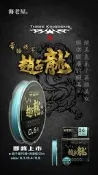 【海老屋】 絕美色系 釣蝦 PE線 英雄藍👉趙子龍  紫羅蘭👉貂蟬  櫻花粉👉小喬