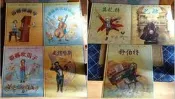 賞樂繪本青林出版社