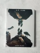 林俊傑《西界》CD，全新未拆，臺版。收錄有《獨白》《不流淚的