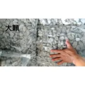 麥飯石20公斤（請備注尺寸）
