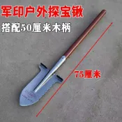 下殺低價錳鋼軍印鐵鍬全鋼加厚農用趕海挖溝尖頭挖樹鏟子挖土戶外挖蛤蜊實用