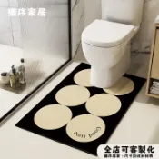 可客製 馬桶u型墊 吸水止滑 浴室地墊 防滑馬桶腳踏墊 珪藻土地墊 廁所地墊 軟式矽藻土地墊 衛生間門墊 洗手間門口地毯