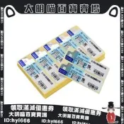 【激活碼標簽】Windows 11 Win10 專業版  Win7 Home 家用版 KEY 數位序號貼紙