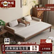 免運 床 實木床 胡桃木床 單人床 雙人床 南美胡桃木實木羅漢床新中式小戶型客廳推拉兩用宋代美學沙發床榻全館折扣 工廠現貨直銷 可開發票 售後保障 5F1112