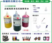 【Pro Ink】連續供墨 - MX397 - PG-740 專用防水寫真顏料墨水 黑色 100cc - 買8送1