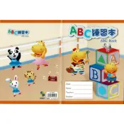 何嘉仁出版｜字母練習本 ABC快樂學習三部曲 📚 小朋友的ABC不只是朗朗上口，更要認識、寫出26個英文字母的大寫與小寫