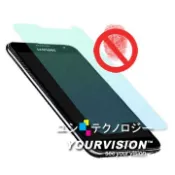 Samsung Galaxy Note N7000 一指無紋防眩光抗刮(霧面)機身正面保護貼